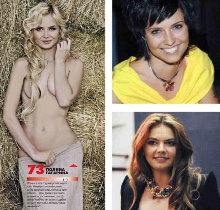 Самые сексуальные женщины России 2012 (48 фото)