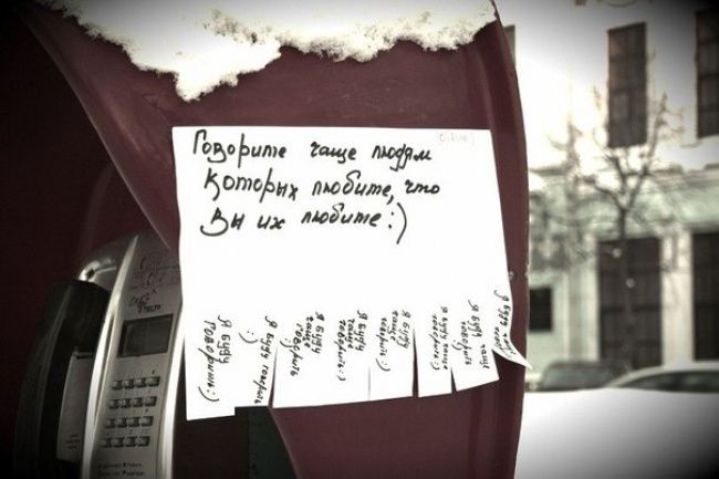 Доброта спасет мир