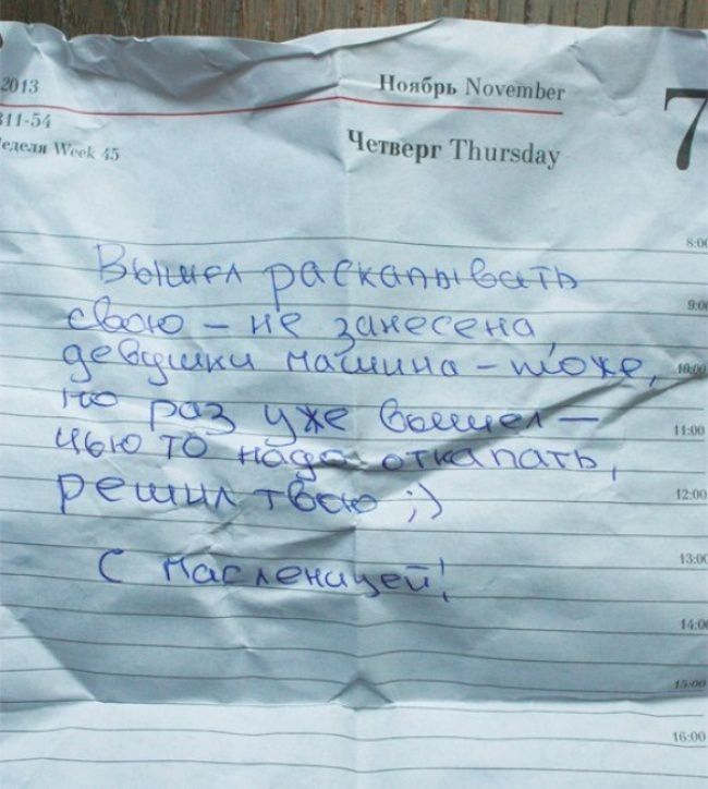 Доброта спасет мир