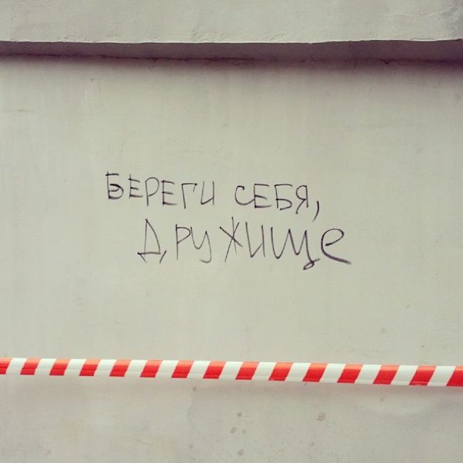 Доброта спасет мир