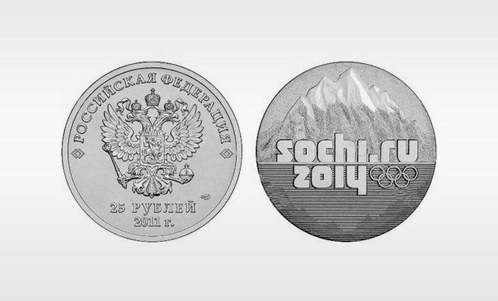 Юбилейные монеты к олимпиаде 2014