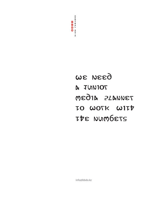 Все гениальное – просто