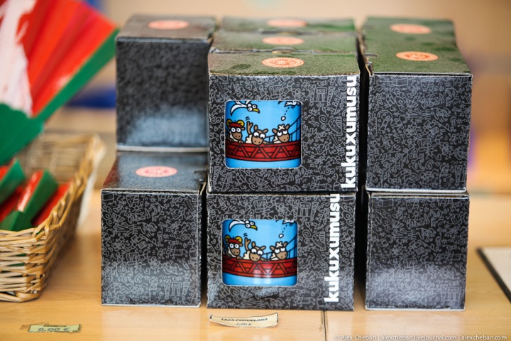 Путешествие по стране Басков