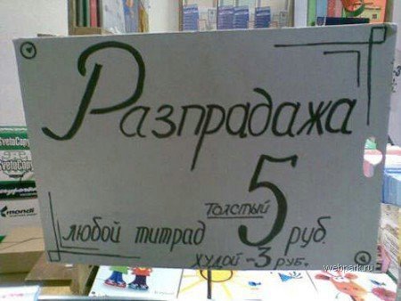 Подборка приколов