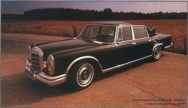 История появления названий кузовов современных автомобилей