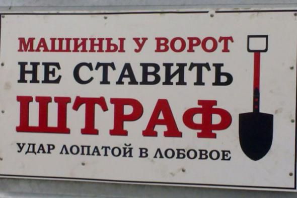 Автоприколы