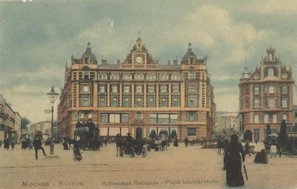 История Лубянки